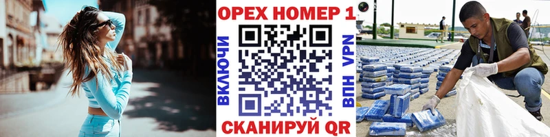 Названия наркотиков Ужур А ПВП Мефедрон Кокаин ГАШИШ Конопля