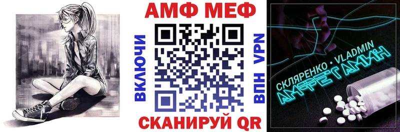 АМФЕТАМИН VHQ  Ужур 