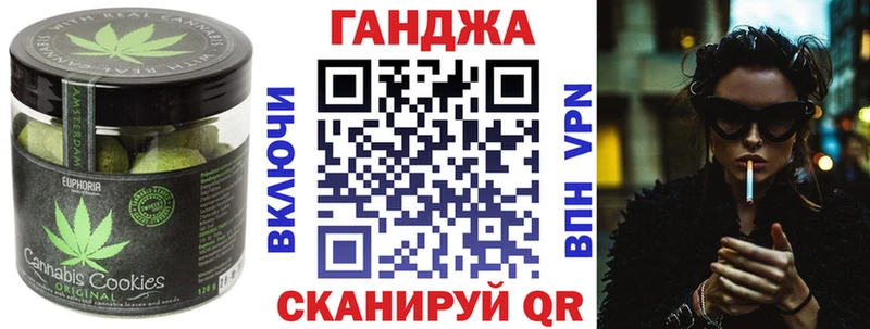 Cannafood марихуана  где можно купить наркотик  shop телеграм  Ужур 