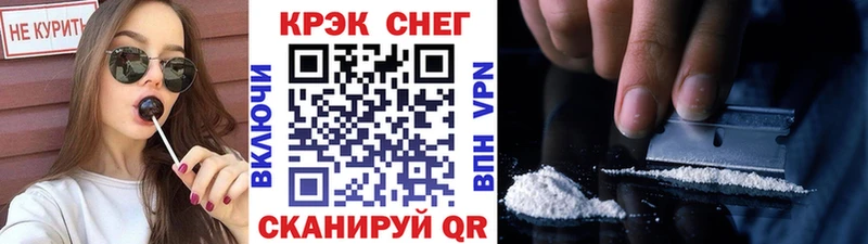 Кокаин VHQ  Ужур 