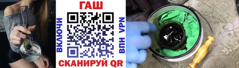 ГАШИШ VHQ Ужур