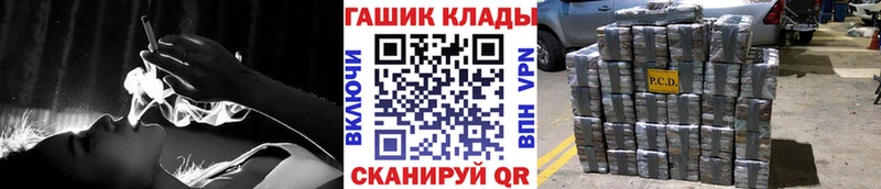 маркетплейс состав  Ужур  ГАШИШ ice o lator  наркота 