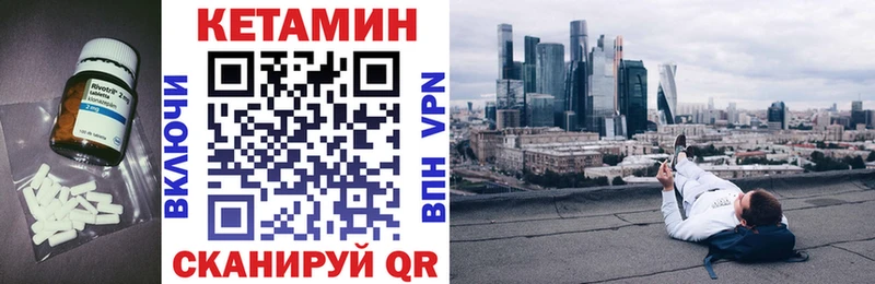 hydra ONION  Ужур  Кетамин VHQ 