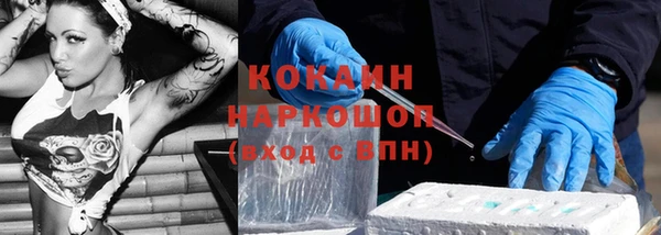 MESCALINE Вяземский
