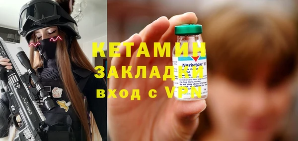 ГАЛЛЮЦИНОГЕННЫЕ ГРИБЫ Вязьма