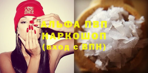MESCALINE Вяземский