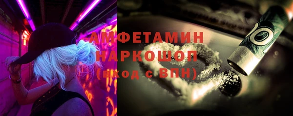 ГАЛЛЮЦИНОГЕННЫЕ ГРИБЫ Вязьма