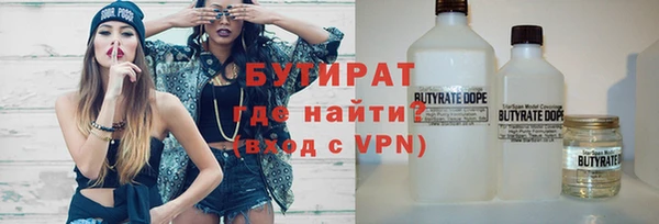 MESCALINE Вяземский