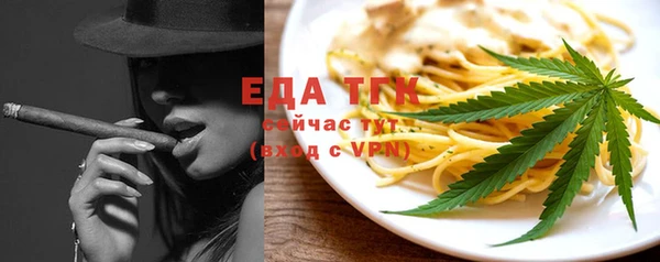 первитин Вязники