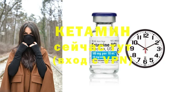 первитин Вязники