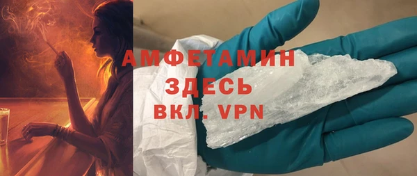 MESCALINE Вяземский