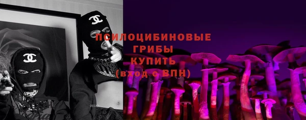 первитин Вязники