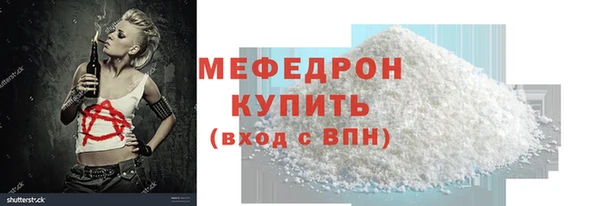 ГАЛЛЮЦИНОГЕННЫЕ ГРИБЫ Вязьма