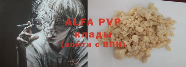 MESCALINE Вяземский