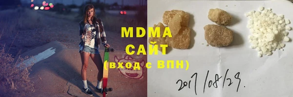 MESCALINE Вяземский