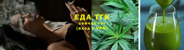 первитин Вязники