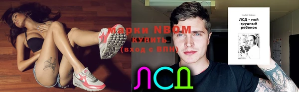 первитин Вязники