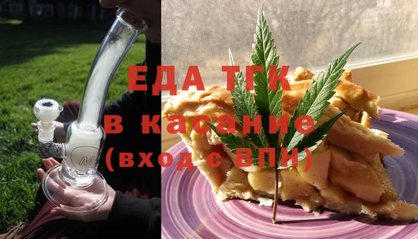 первитин Вязники