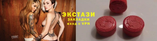 MESCALINE Вяземский