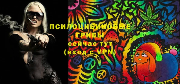первитин Вязники