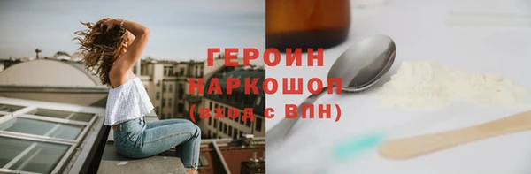 ГАЛЛЮЦИНОГЕННЫЕ ГРИБЫ Вязьма