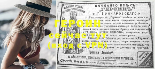 MESCALINE Вяземский