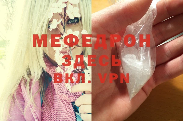 первитин Вязники