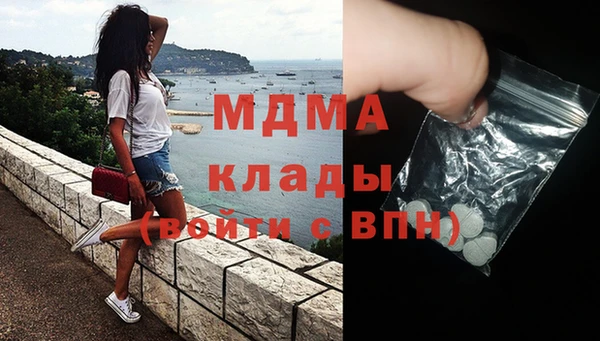 MESCALINE Вяземский