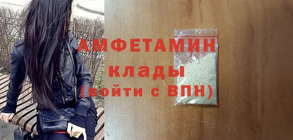 MESCALINE Вяземский