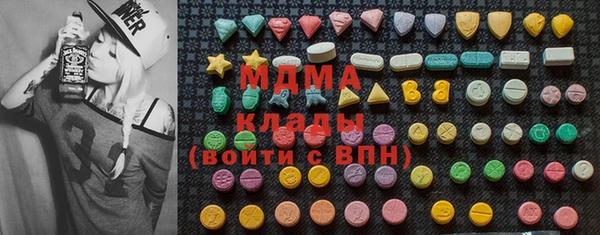 MESCALINE Вяземский