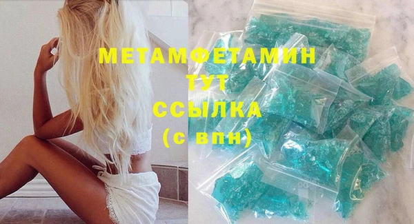 MESCALINE Вяземский
