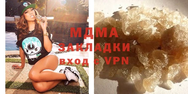 первитин Вязники