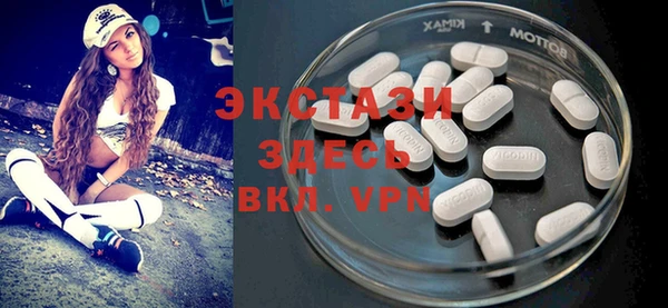 первитин Вязники