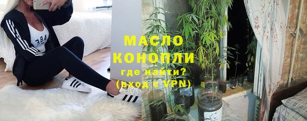 ГАЛЛЮЦИНОГЕННЫЕ ГРИБЫ Вязьма