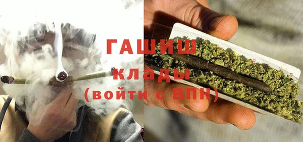MESCALINE Вяземский
