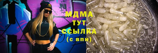 ГАЛЛЮЦИНОГЕННЫЕ ГРИБЫ Вязьма