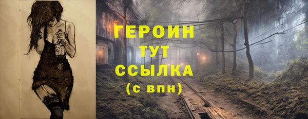 MESCALINE Вяземский