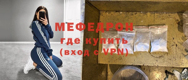 первитин Вязники