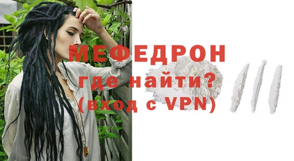 MESCALINE Вяземский