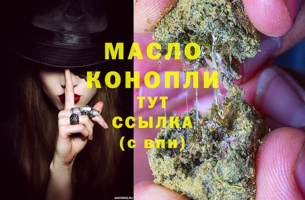 ГАЛЛЮЦИНОГЕННЫЕ ГРИБЫ Вязьма