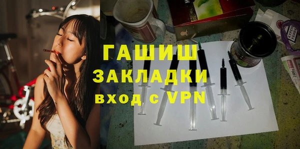 ГАЛЛЮЦИНОГЕННЫЕ ГРИБЫ Вязьма