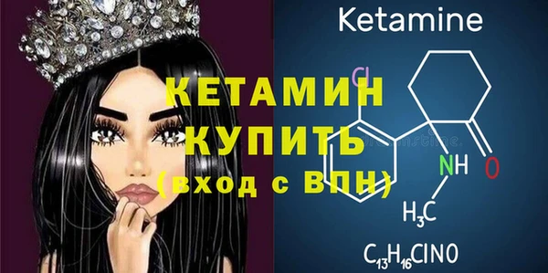 MESCALINE Вяземский