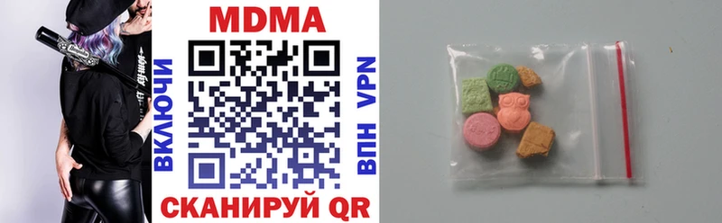 MDMA crystal  Ужур 