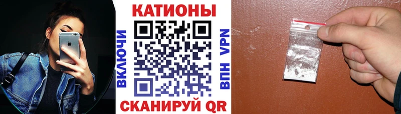 Мефедрон мука  закладки  Ужур 