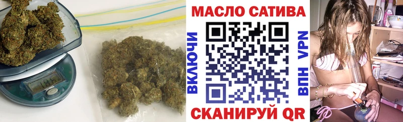 Дистиллят ТГК вейп  Ужур 