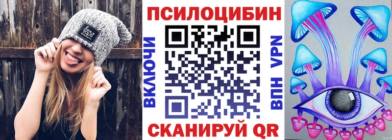 Псилоцибиновые грибы прущие грибы  наркота  OMG ссылка  Ужур 